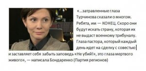 Бондаренко.jpg