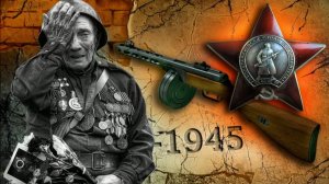 День Победы.jpg