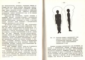 Торнуев_7.jpg