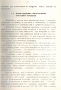 Торнуев_3.jpg