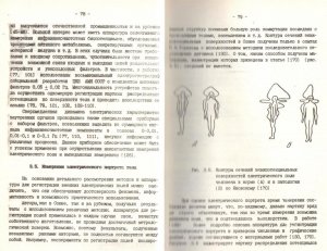 Торнуев_5.jpg