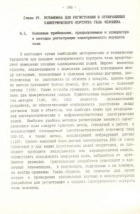Торнуев_10.jpg