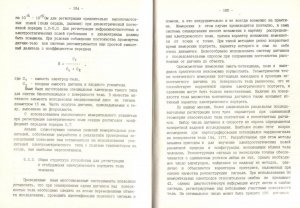 Торнуев_13.jpg