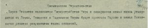 Рис.8.jpg