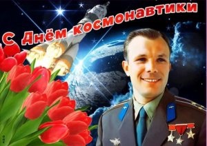 гагарин (Копировать).jpg