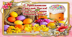 циплятки (Копировать).png