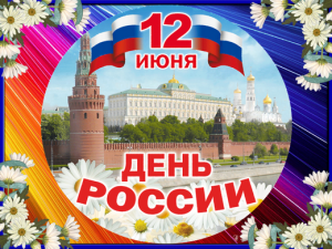 кремль (Копировать).png