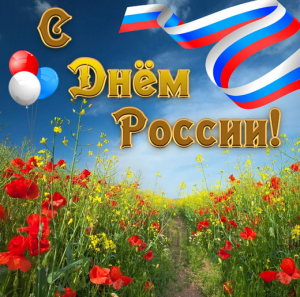 маки (Копировать).png