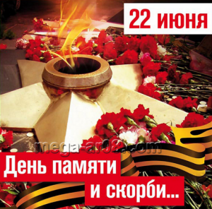 Screenshot (Копировать).png