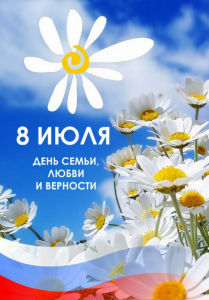 8 июля (Копировать) (Копировать).png