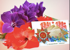 цветы (Копировать).png