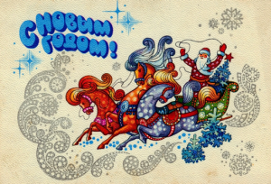 с нов.год. (Копировать).png
