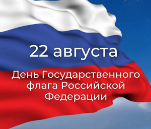 флаг (Копировать).png