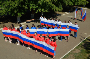 день флага (Копировать).png
