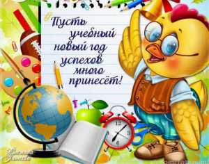 пожелан. (Копировать) (Копировать).png