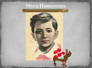 Муся (Копировать).png