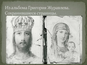 альбом (Копировать).png