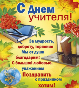 текст (Копировать).png