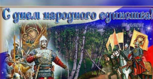 богатырь (Копировать) (Копировать).png