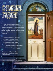 _ 2023_ (Копировать).jpg