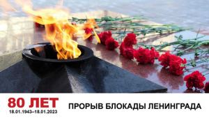 вечн.огонь (Копировать).png