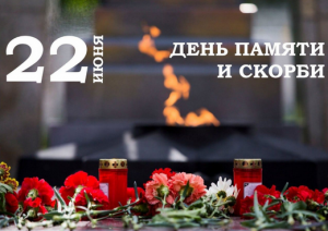 22.06 (Копировать).png