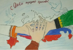 руки -единство (Копировать).png