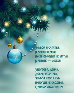 улыбок (Копировать).png