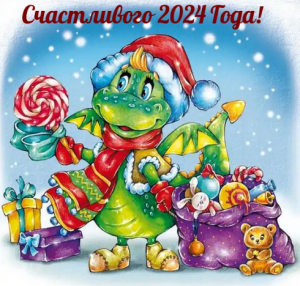 с игрушками (Копировать).png