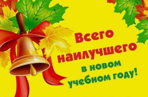 звонок (Копировать).jpg