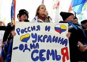 Рос. и Укр. (Копировать).jpg