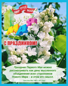 Снимок экрана 2025-05-01 151040 (Копировать).png