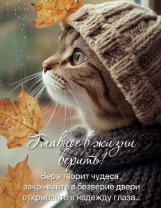 главное в жизни (Копировать).png