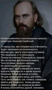 стих (Копировать).png