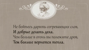 не бойтесь дарить... (Копировать).png