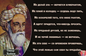 не делай зла (Копировать).png