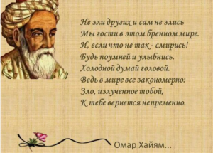 не зли других... (Копировать).png