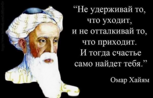 не удерживай то... (Копировать).png