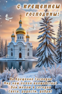 церковь (Копировать).png