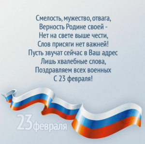 трехцветная лента (Копировать).png