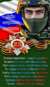 парень в маске (Копировать).png