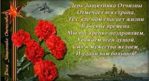 гвоздика (Копировать).png
