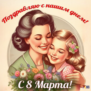 двое (Копировать).png