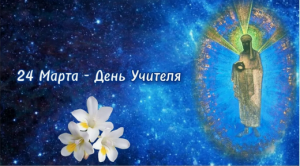 Снимок экрана 2026-03-24 060056 (Копировать).png