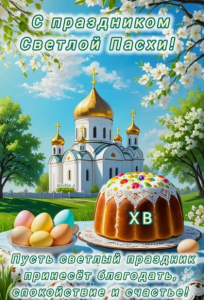 Снимок экрана 2026-04-11 211846 (Копировать).png
