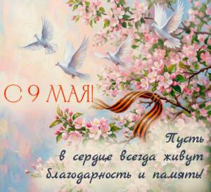 цветущая ветка (Копировать).png