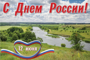 река (Копировать).png