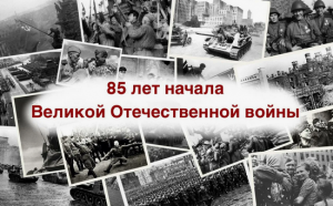 85 лет (Копировать).png